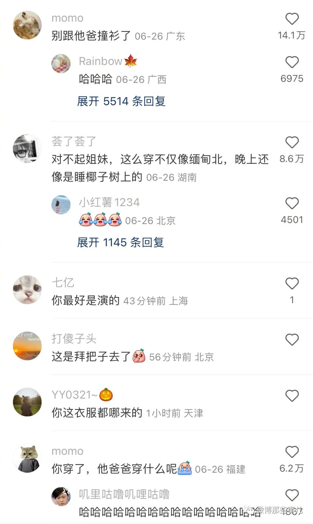 Word文档图片