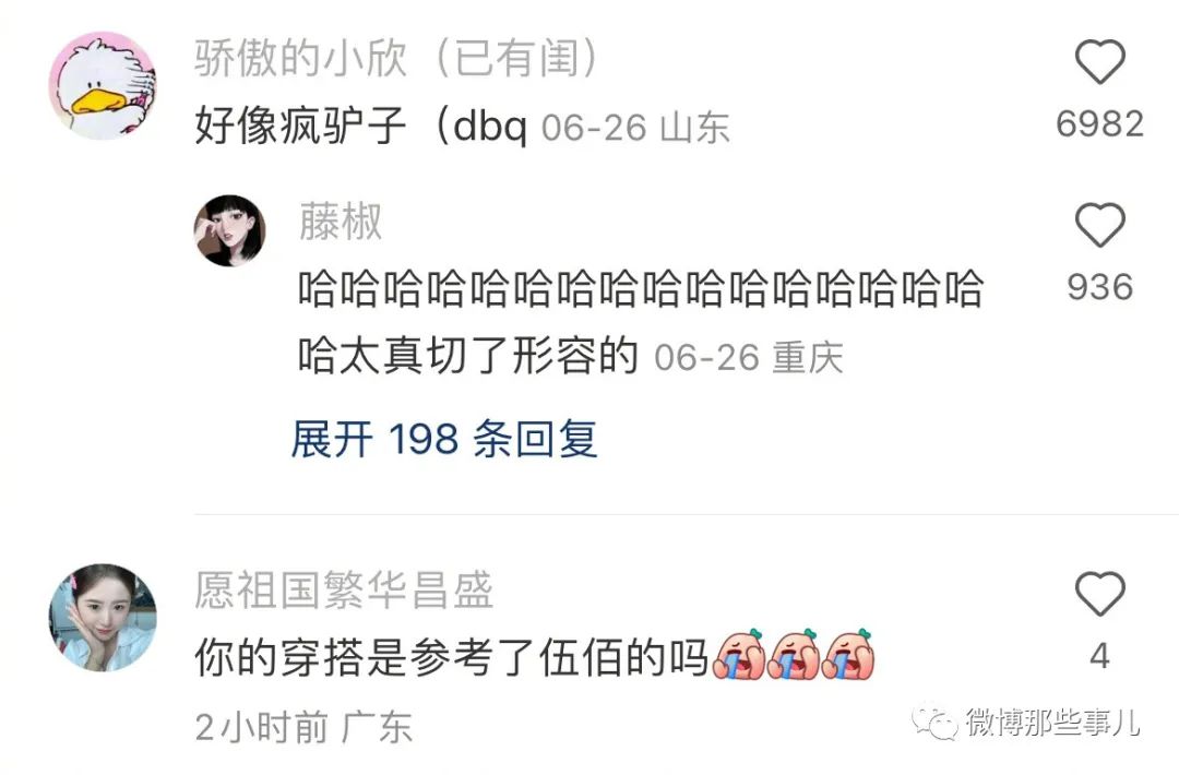 Word文档图片
