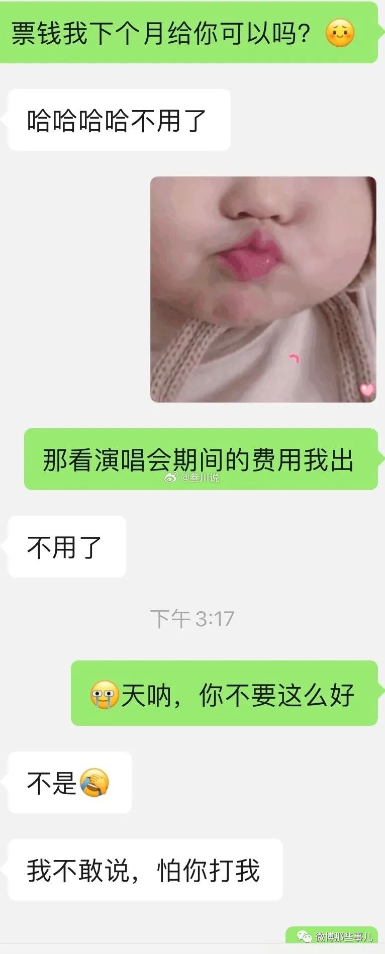 Word文档图片