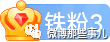 Word文档图片