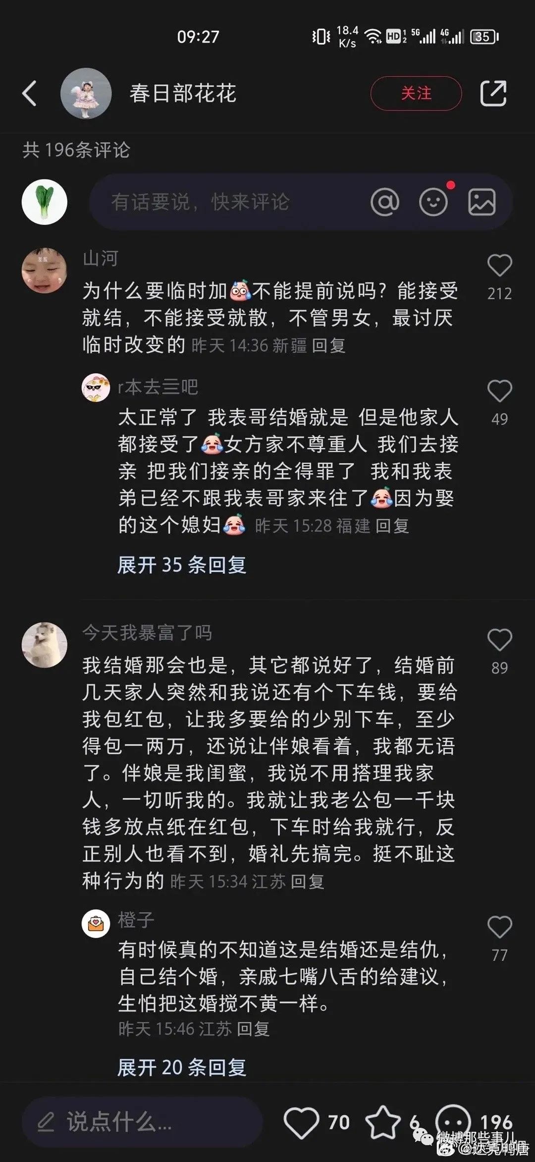Word文档图片