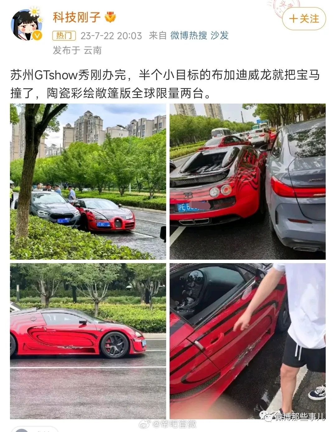 Word文档图片