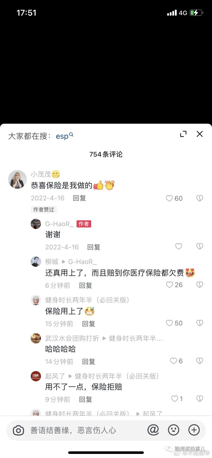 Word文档图片