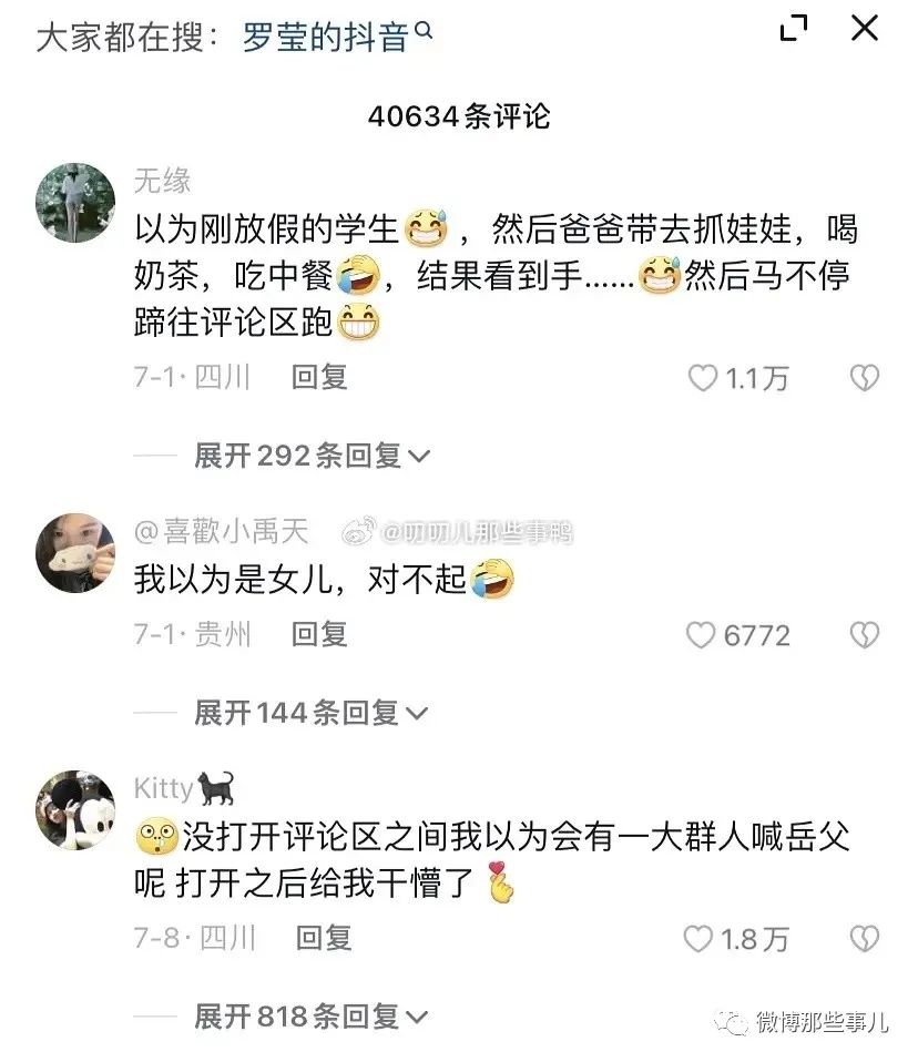 Word文档图片