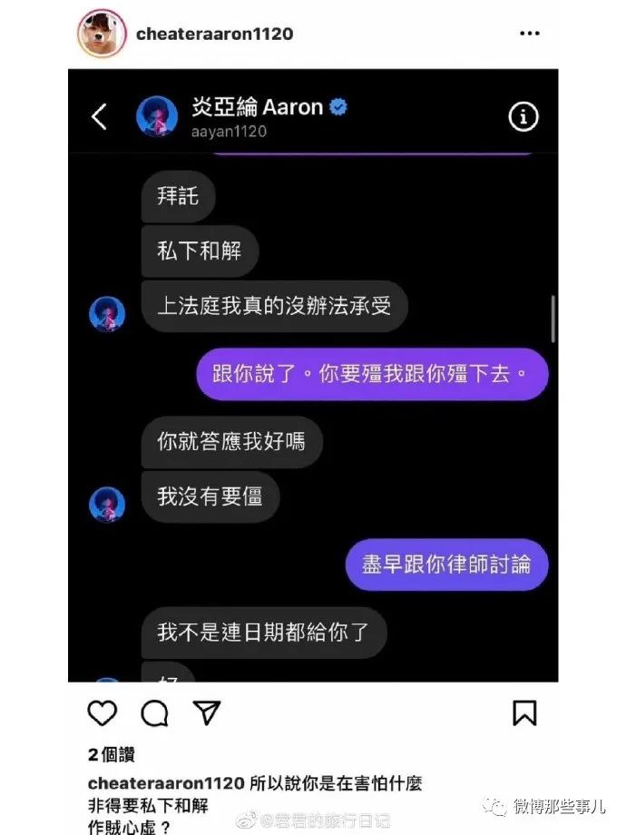 Word文档图片