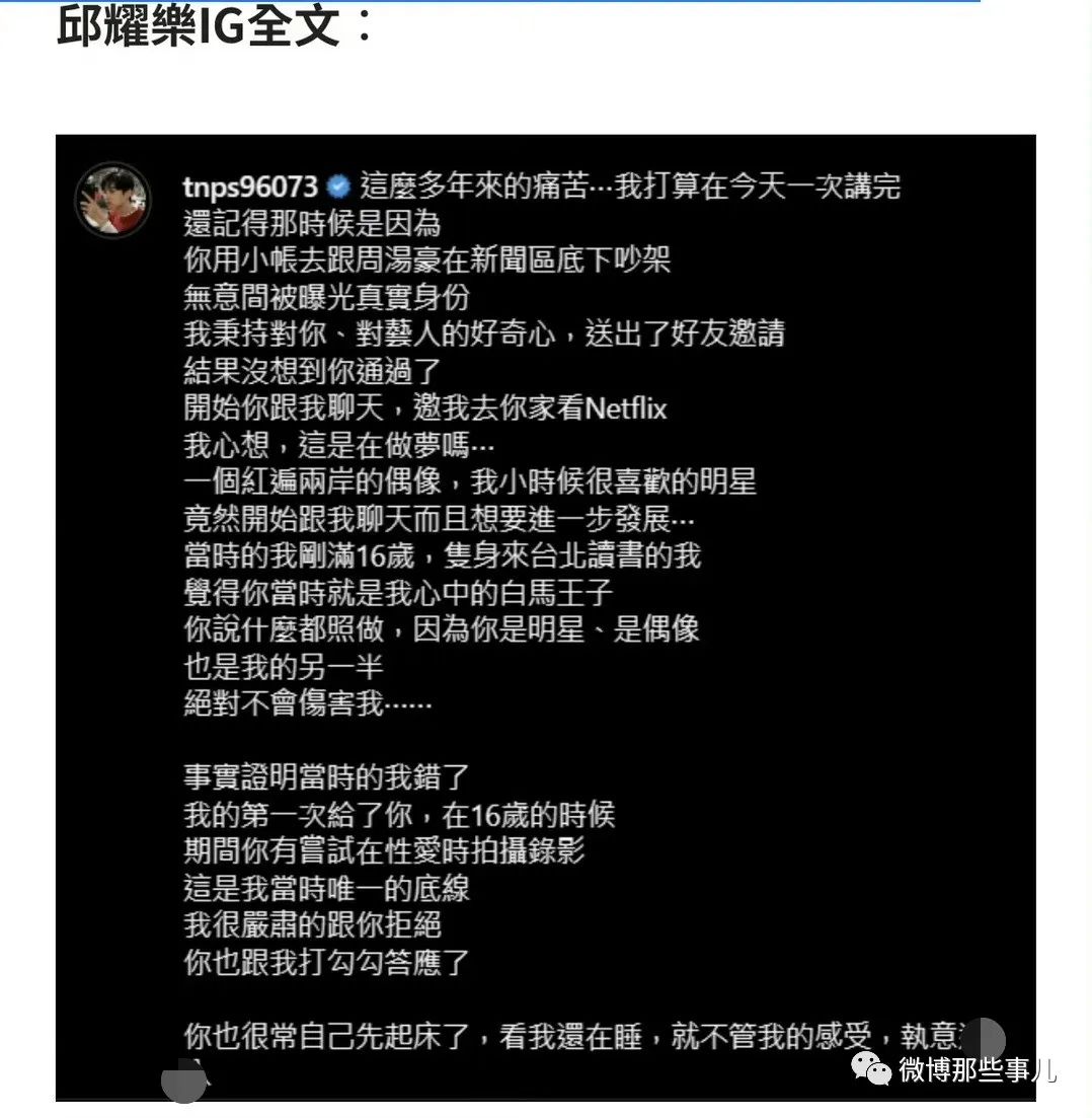 Word文档图片
