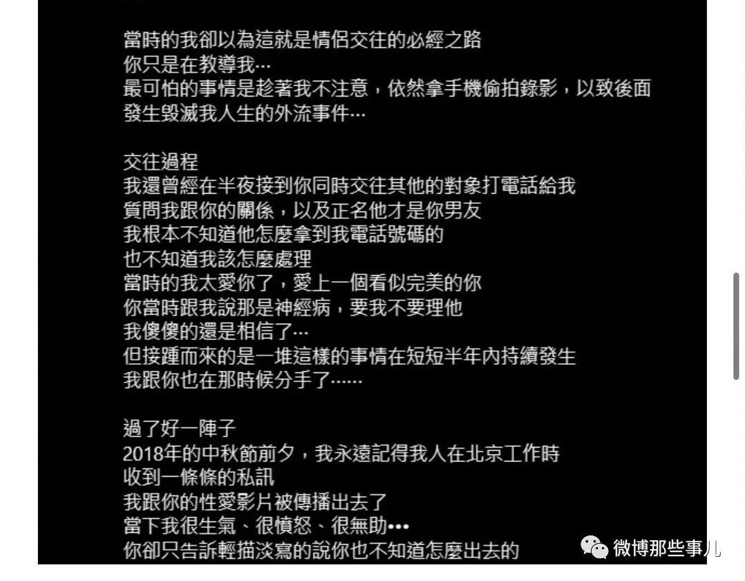 Word文档图片
