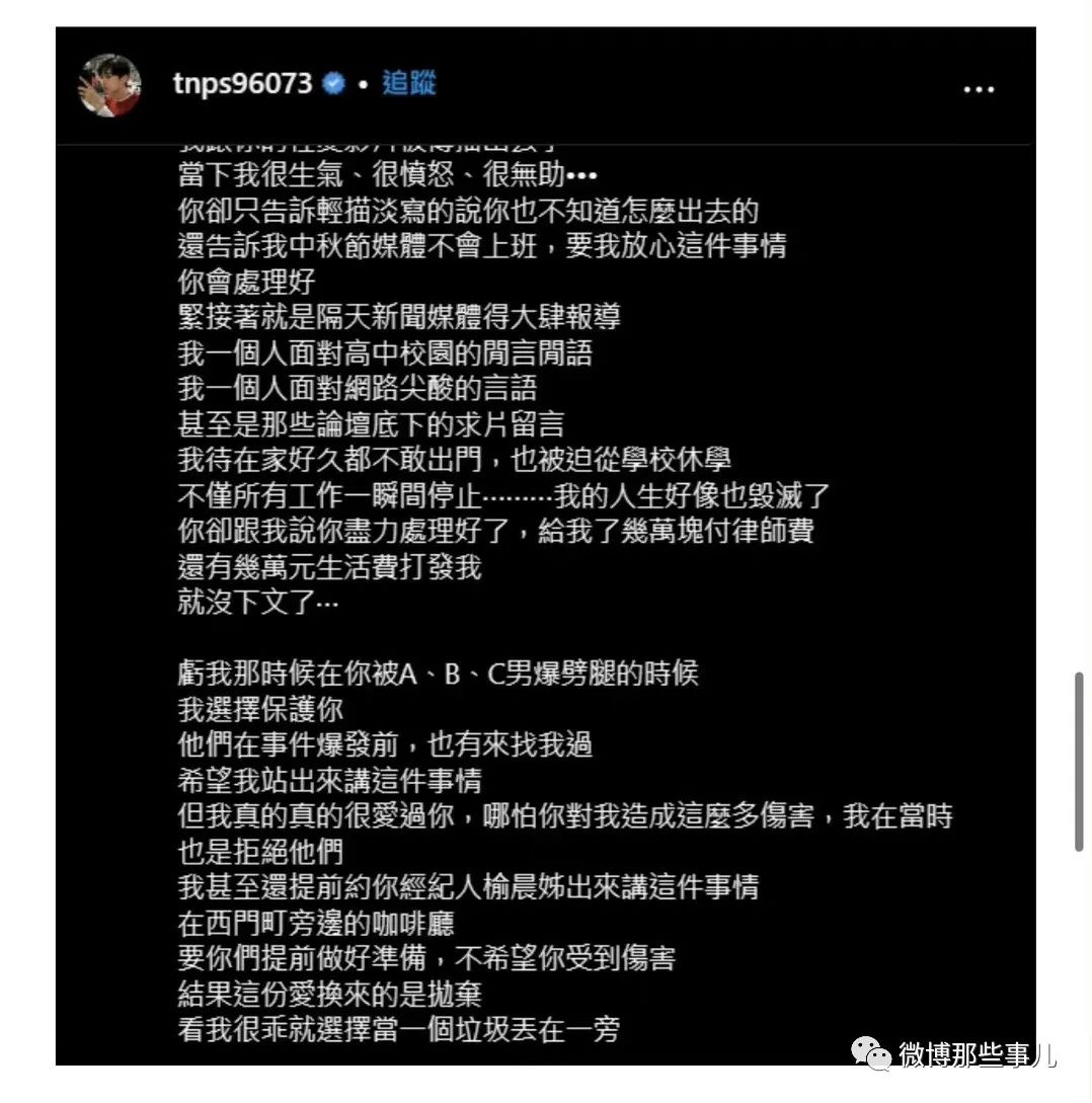 Word文档图片