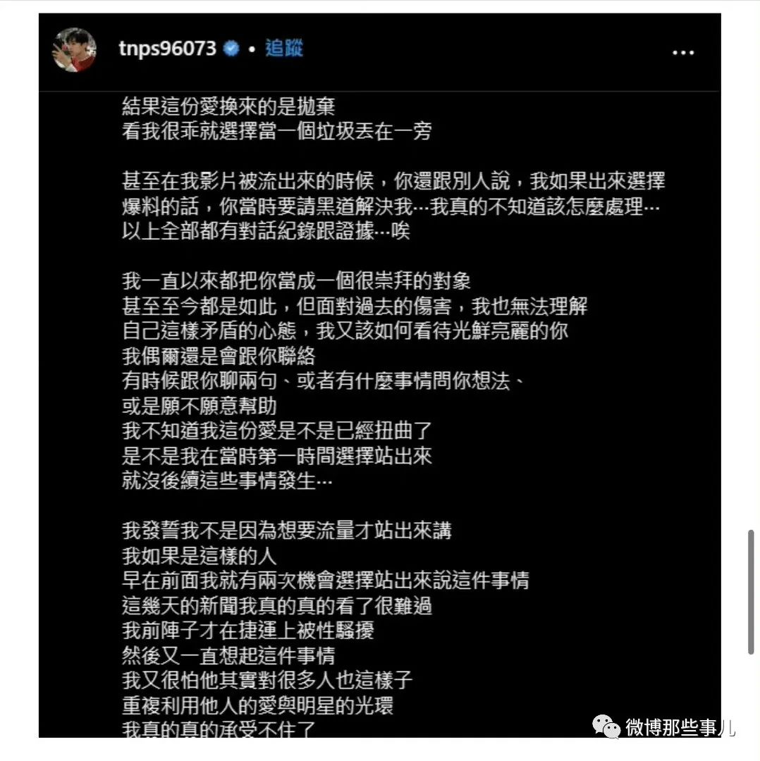 Word文档图片