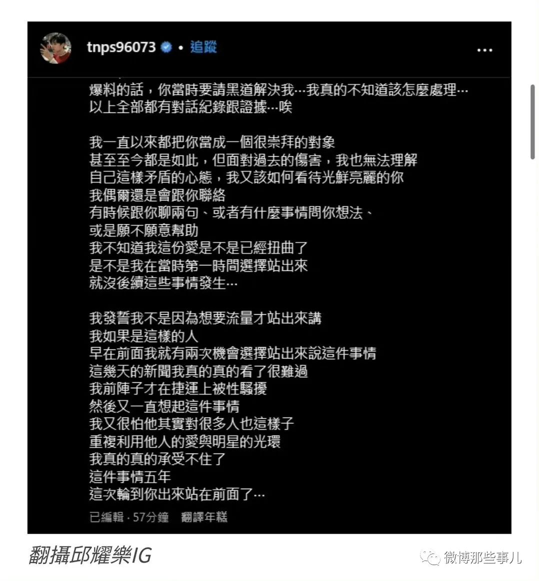 Word文档图片