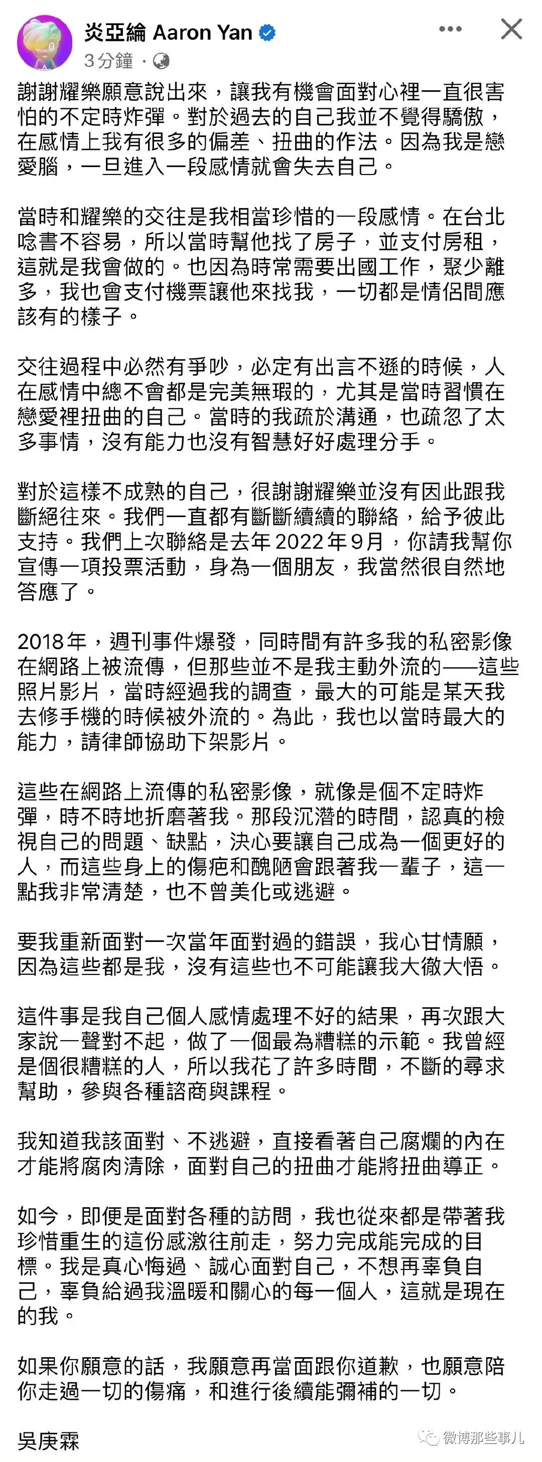 Word文档图片