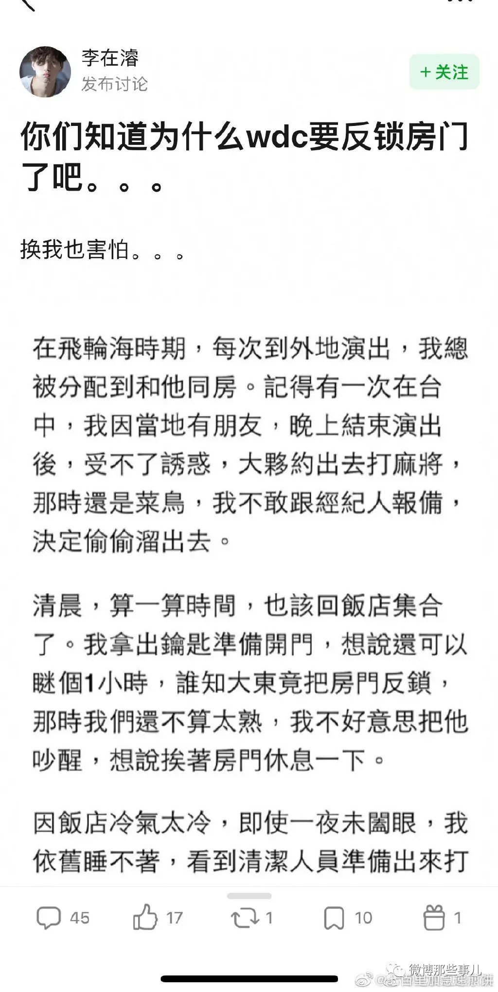 Word文档图片