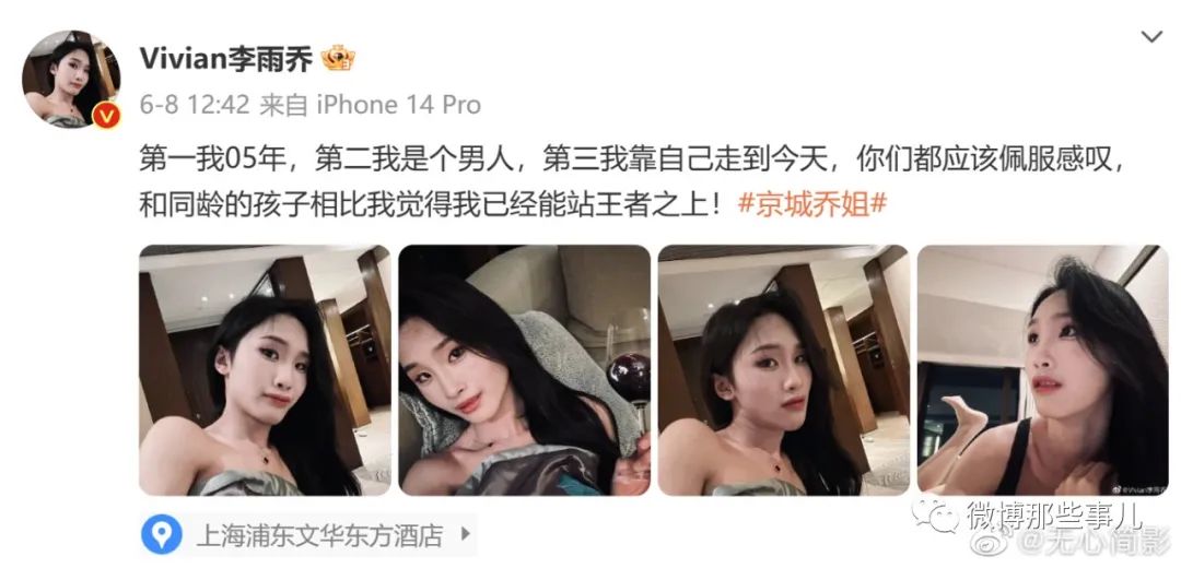 Word文档图片