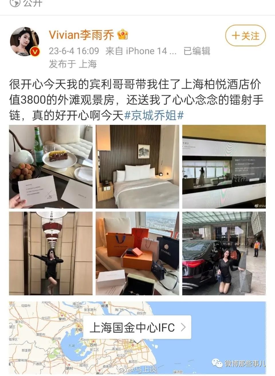 Word文档图片