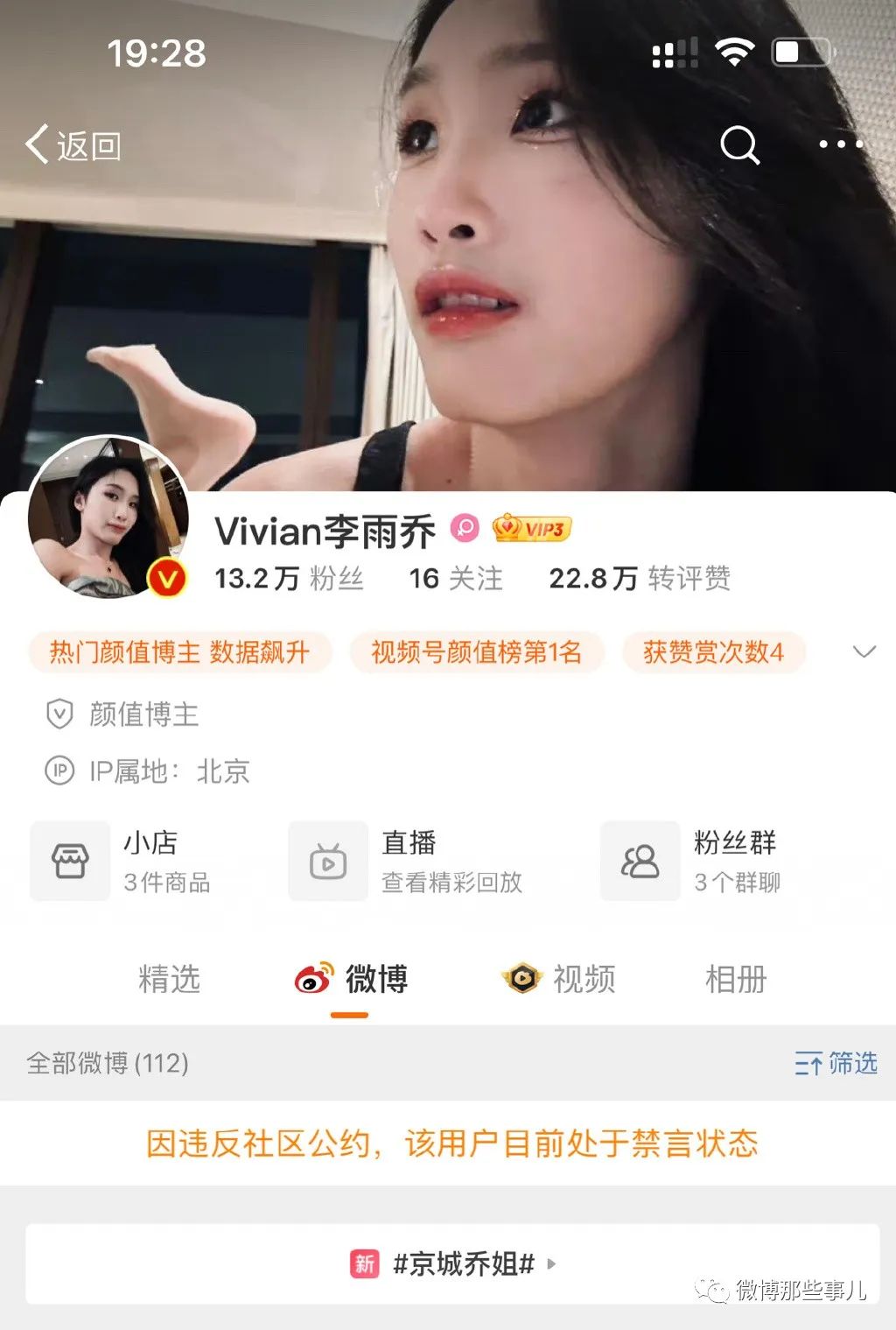 Word文档图片