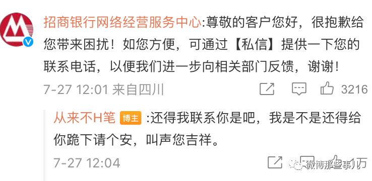 Word文档图片