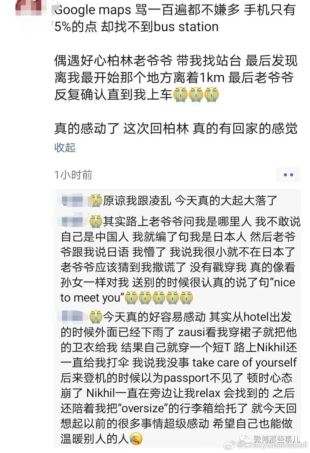 Word文档图片