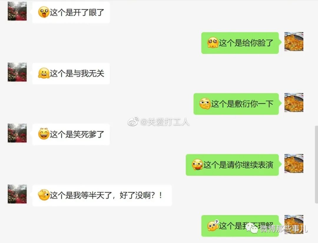 Word文档图片