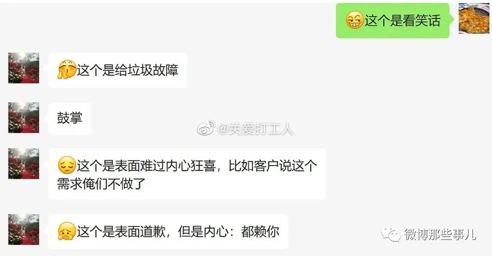 Word文档图片