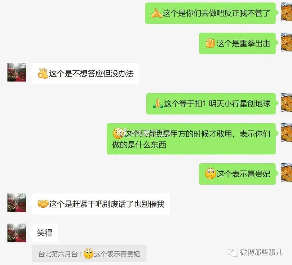 Word文档图片