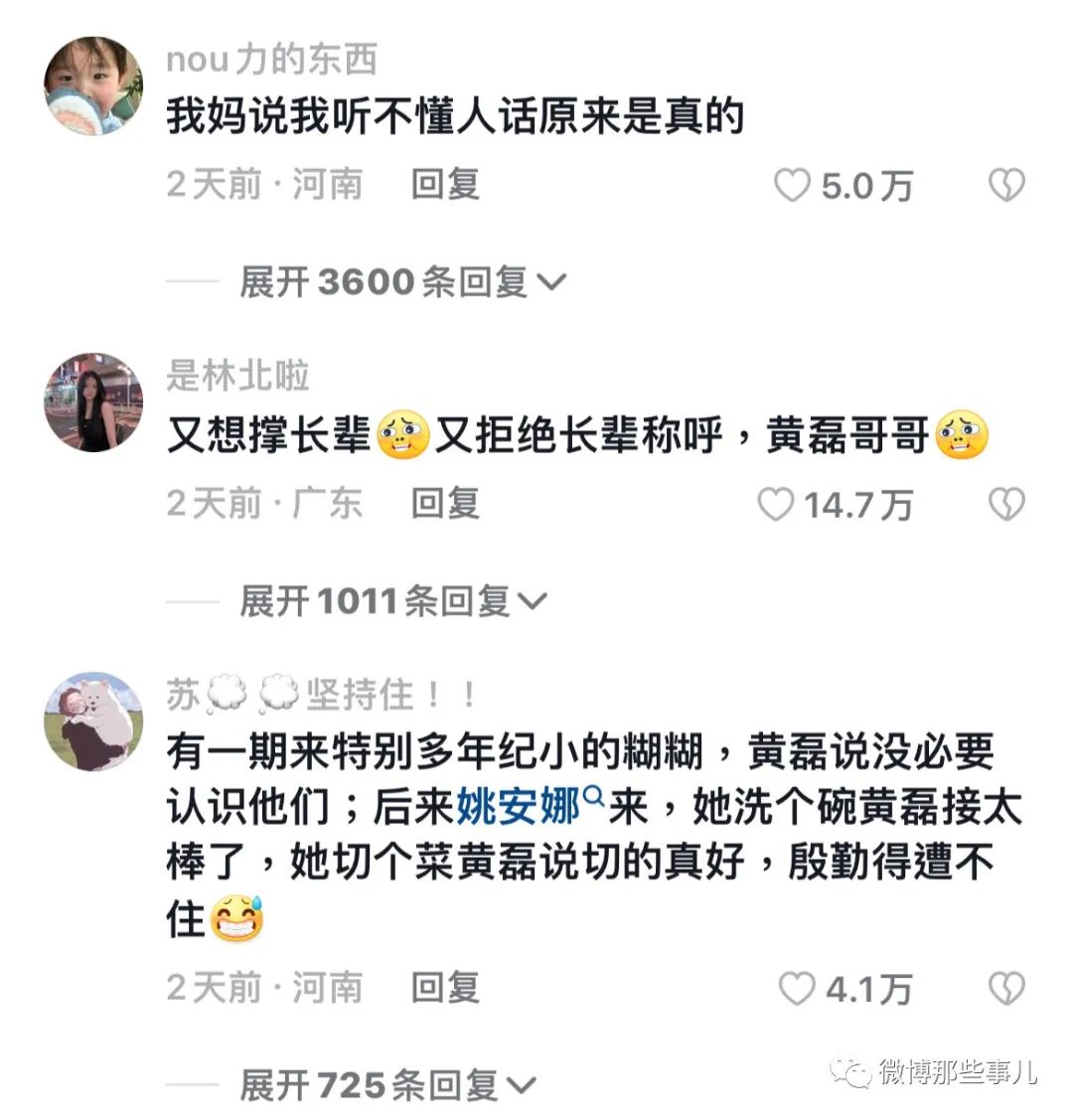 Word文档图片