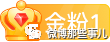Word文档图片