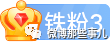 Word文档图片