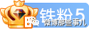 Word文档图片