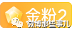 Word文档图片