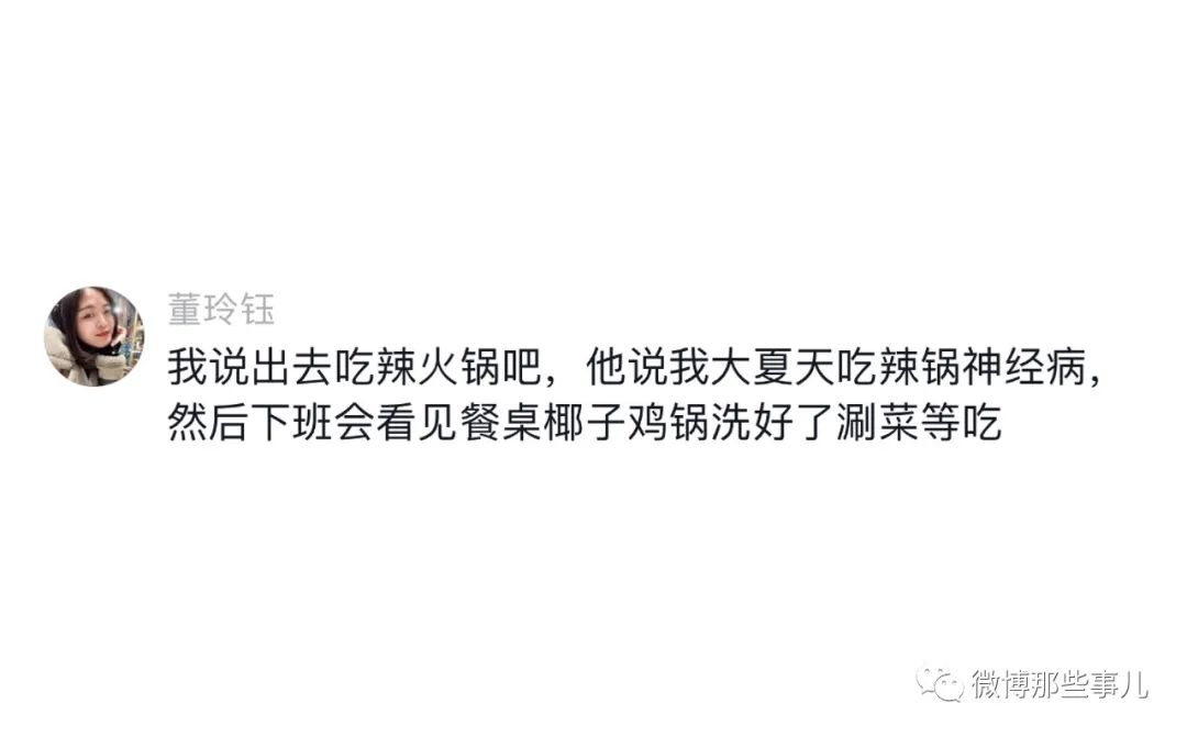 Word文档图片