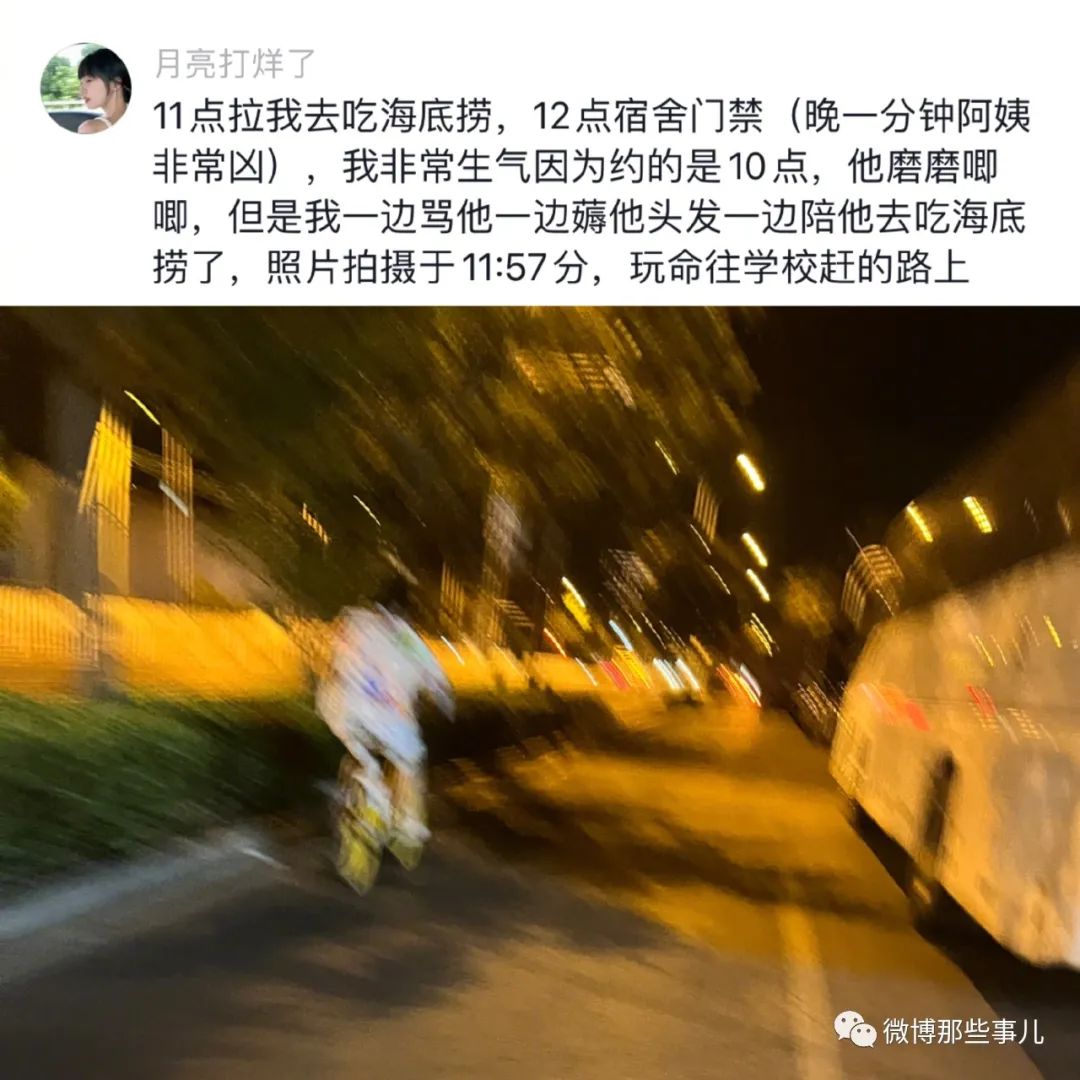 Word文档图片