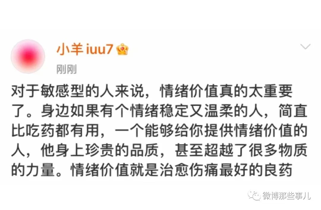 Word文档图片