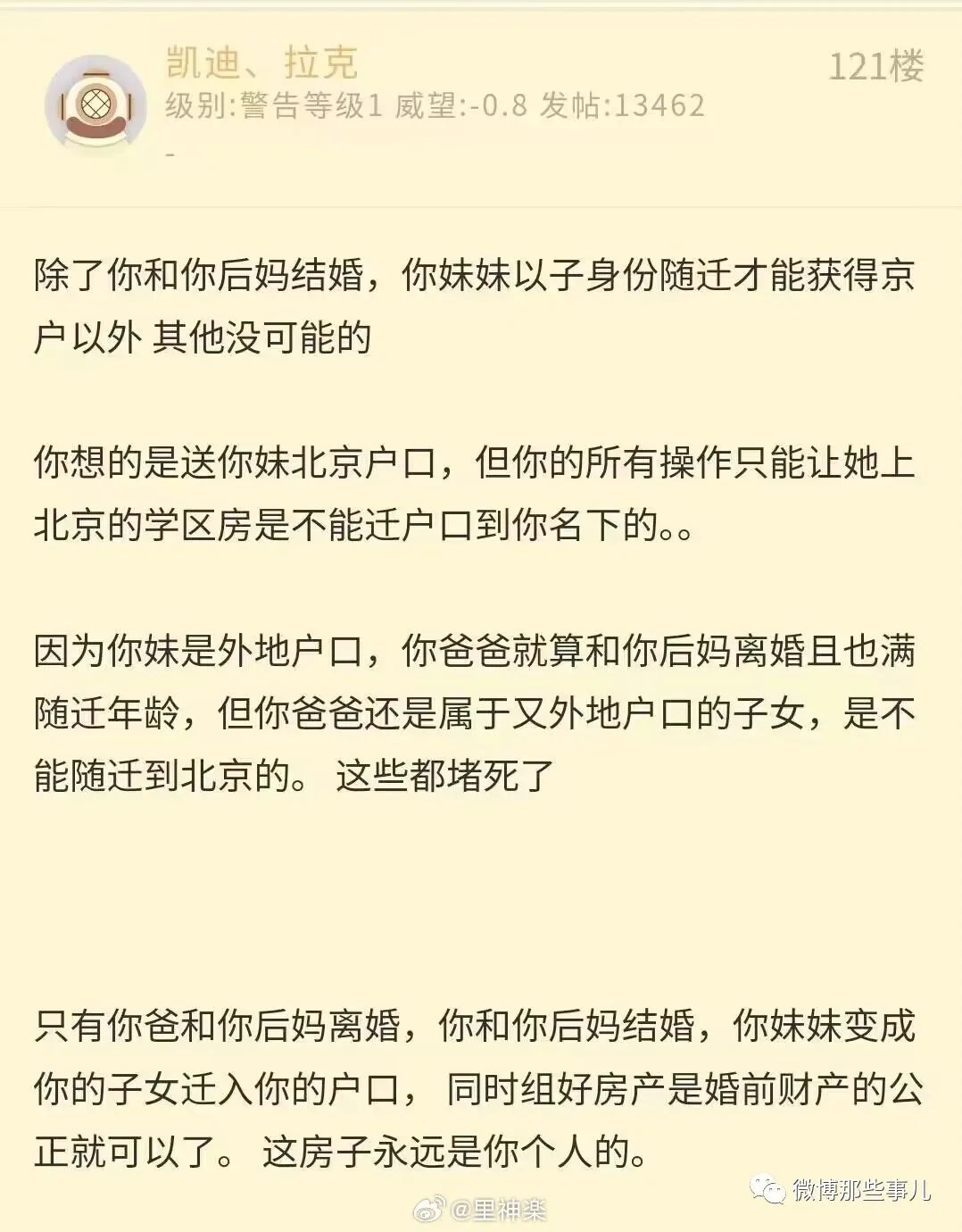 Word文档图片