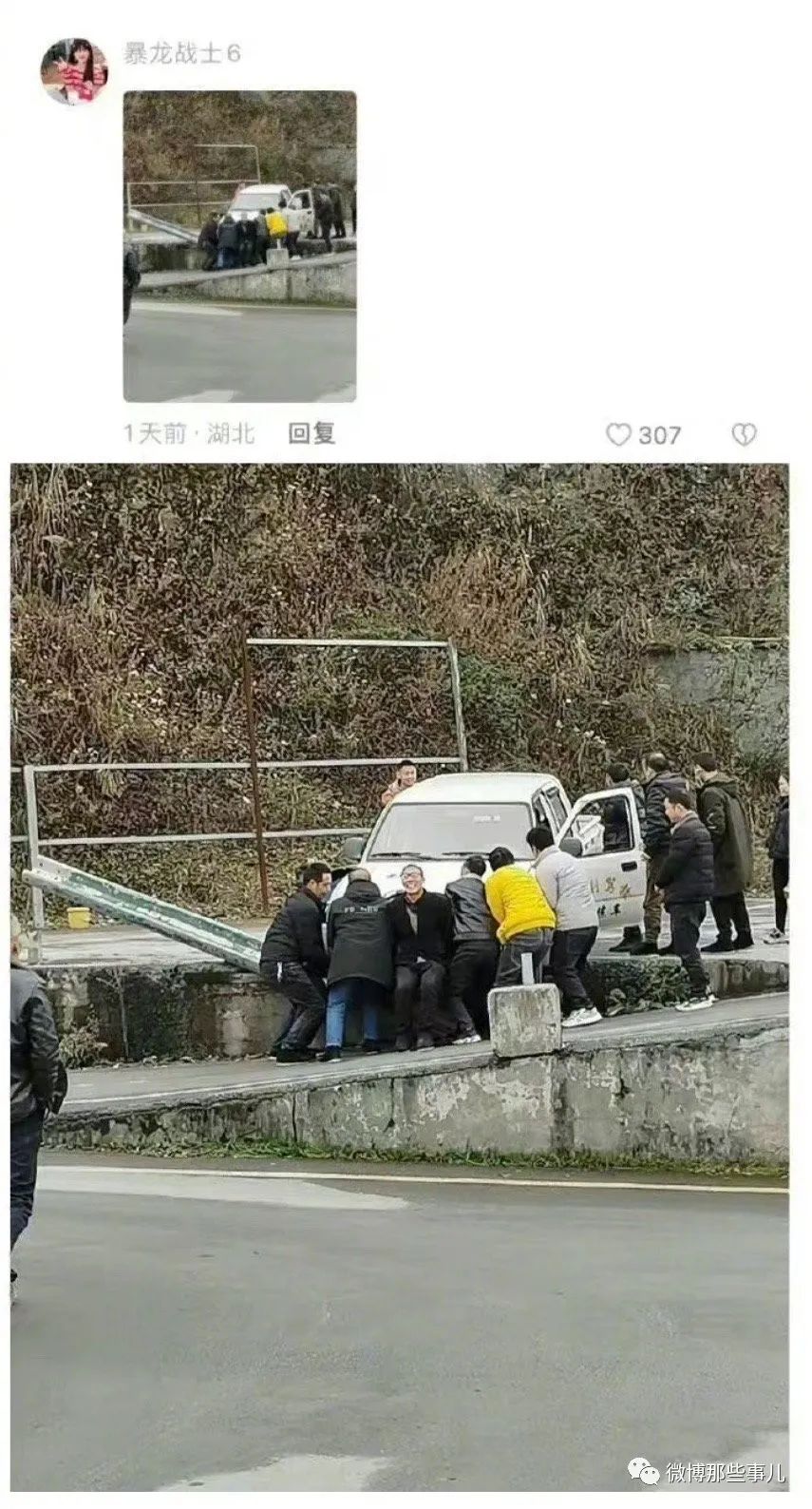 Word文档图片